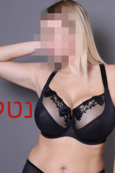 אישה מענגת – ברמת גן