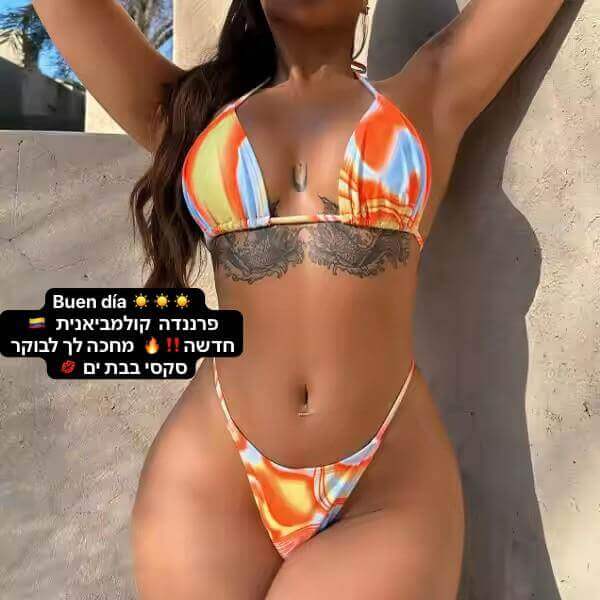 פרנדה – תיירת מקולומביה – בבת ים