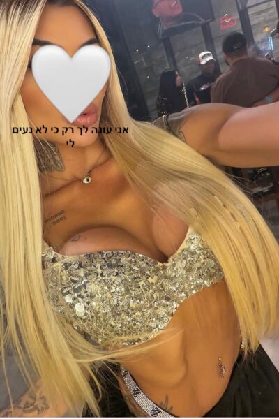 תשנה את הפרסום ישראלית פצצה חדשה הכיע לירושליים